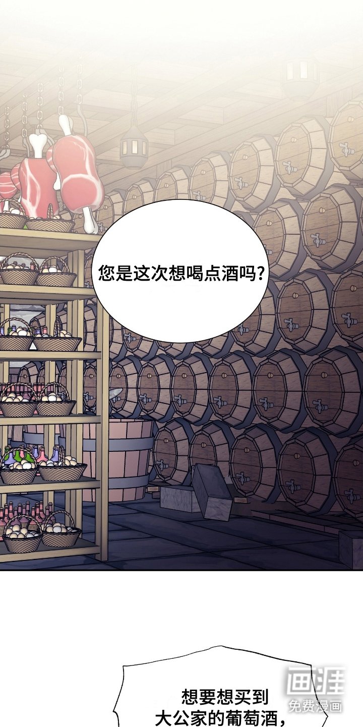 第21章：开门