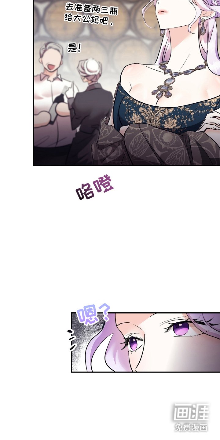 第21章：开门