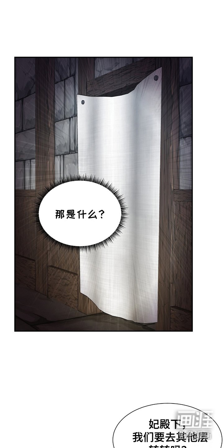 第21章：开门