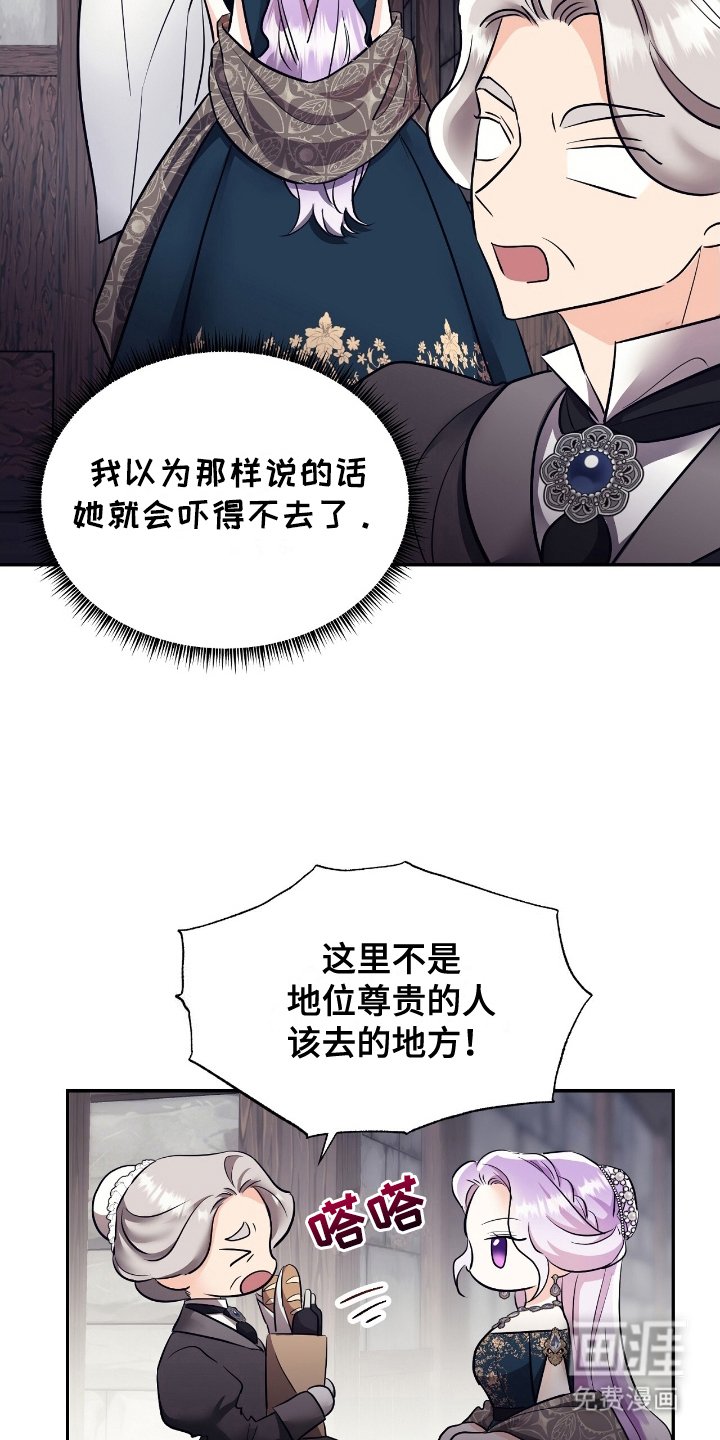 第21章：开门
