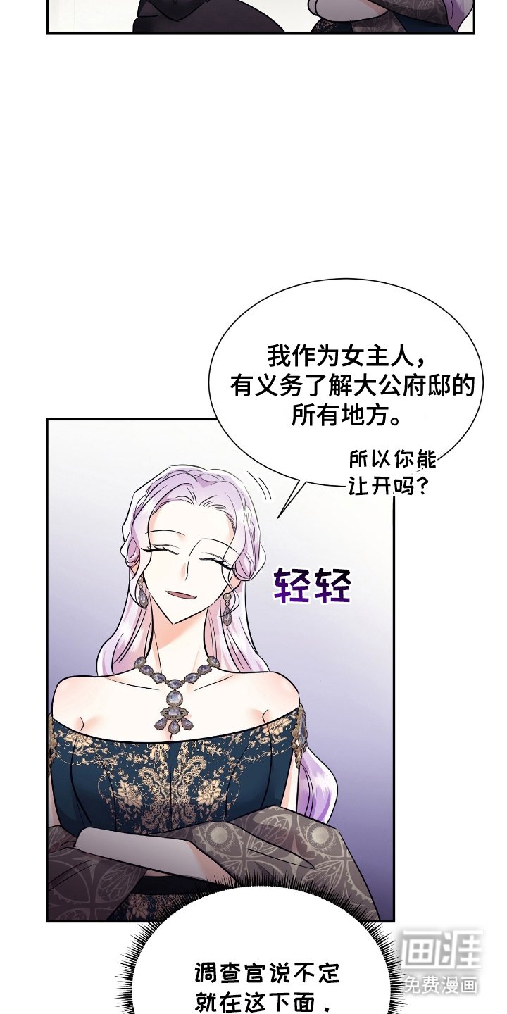 第21章：开门