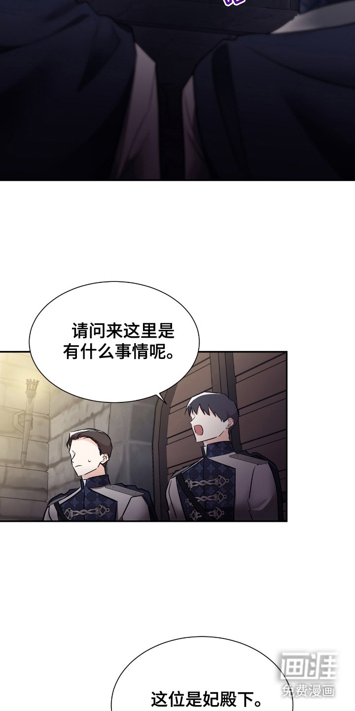 第21章：开门