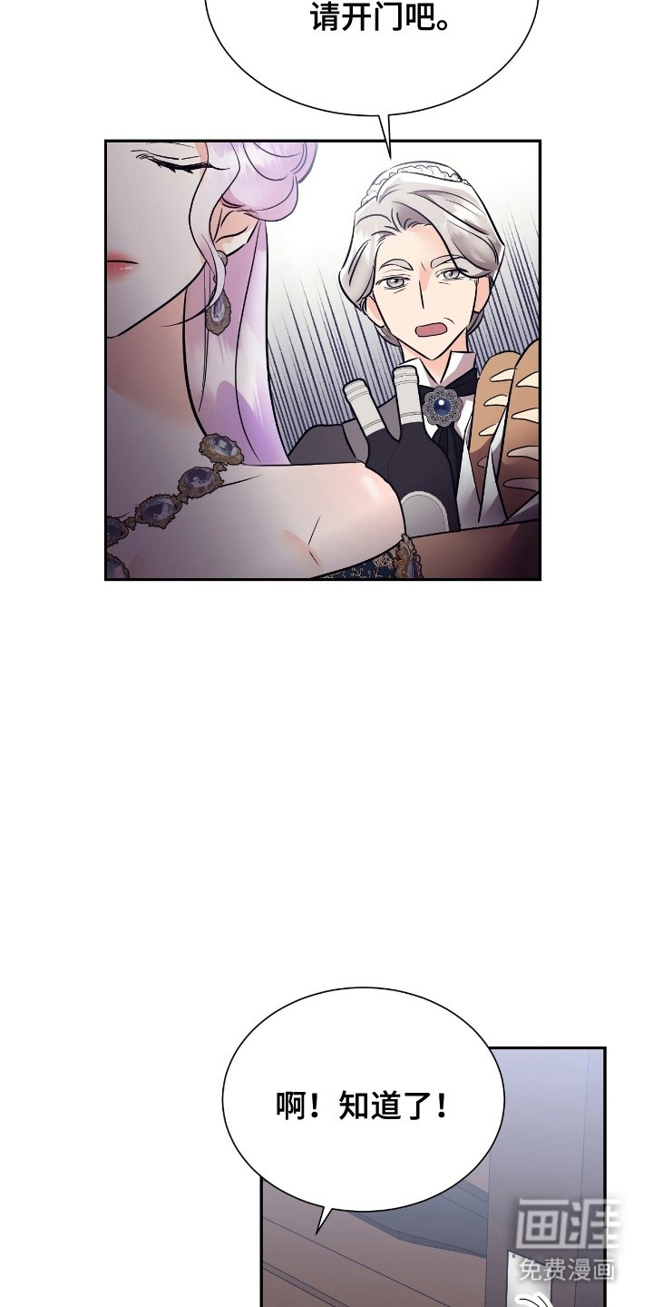 第21章：开门