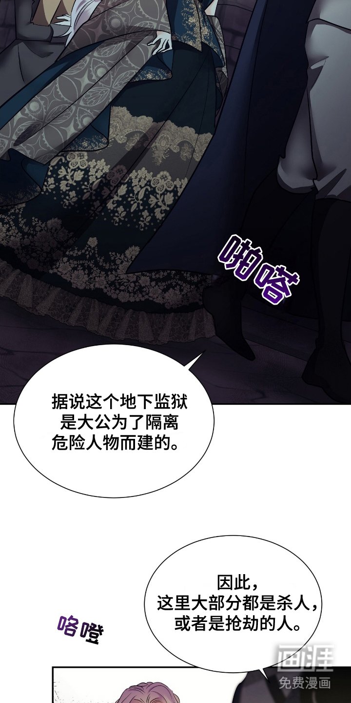 第21章：开门