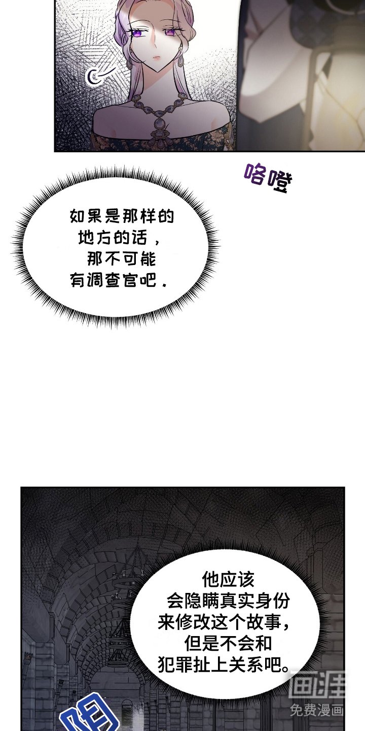第21章：开门