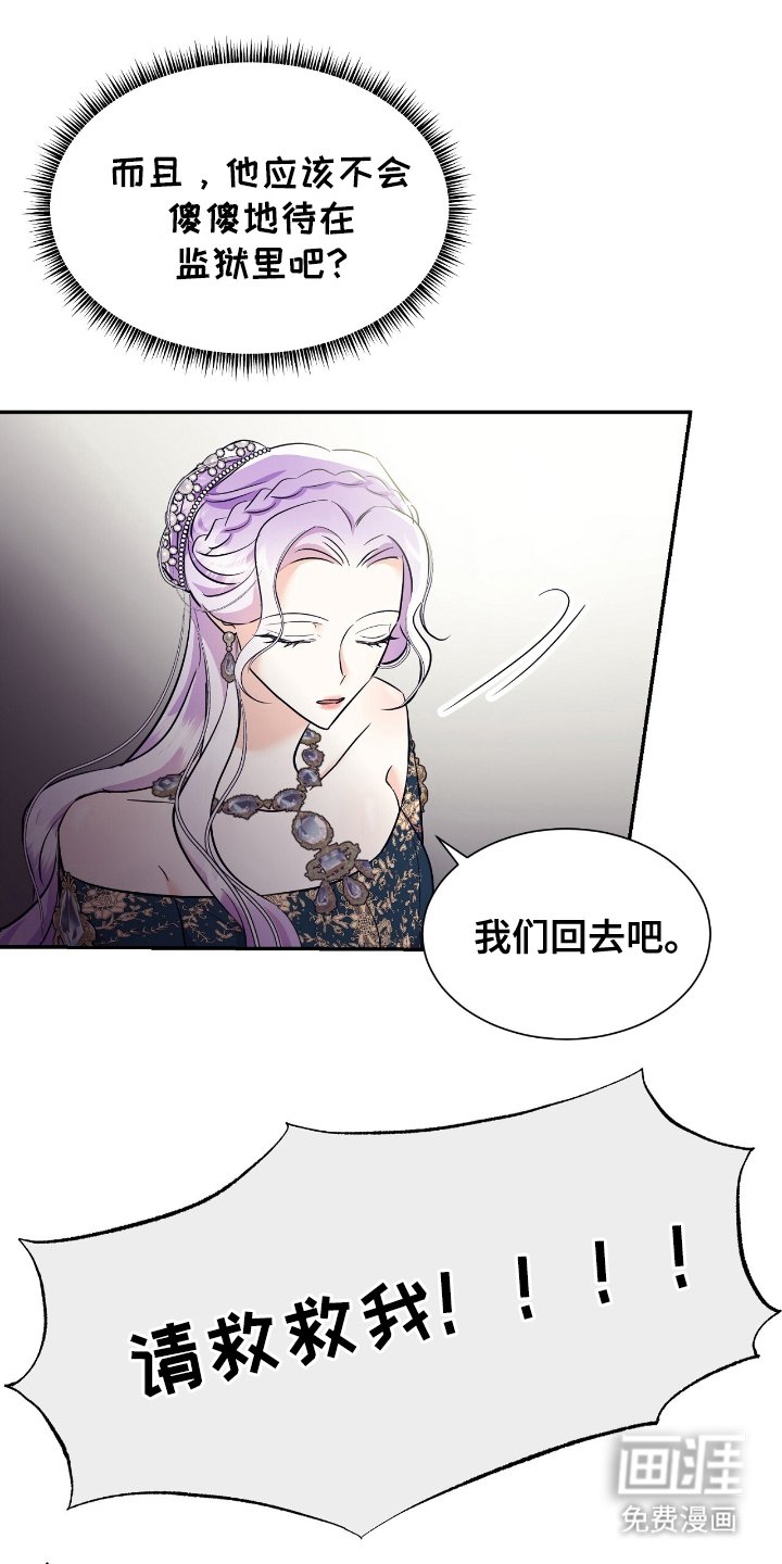 第22章：打住