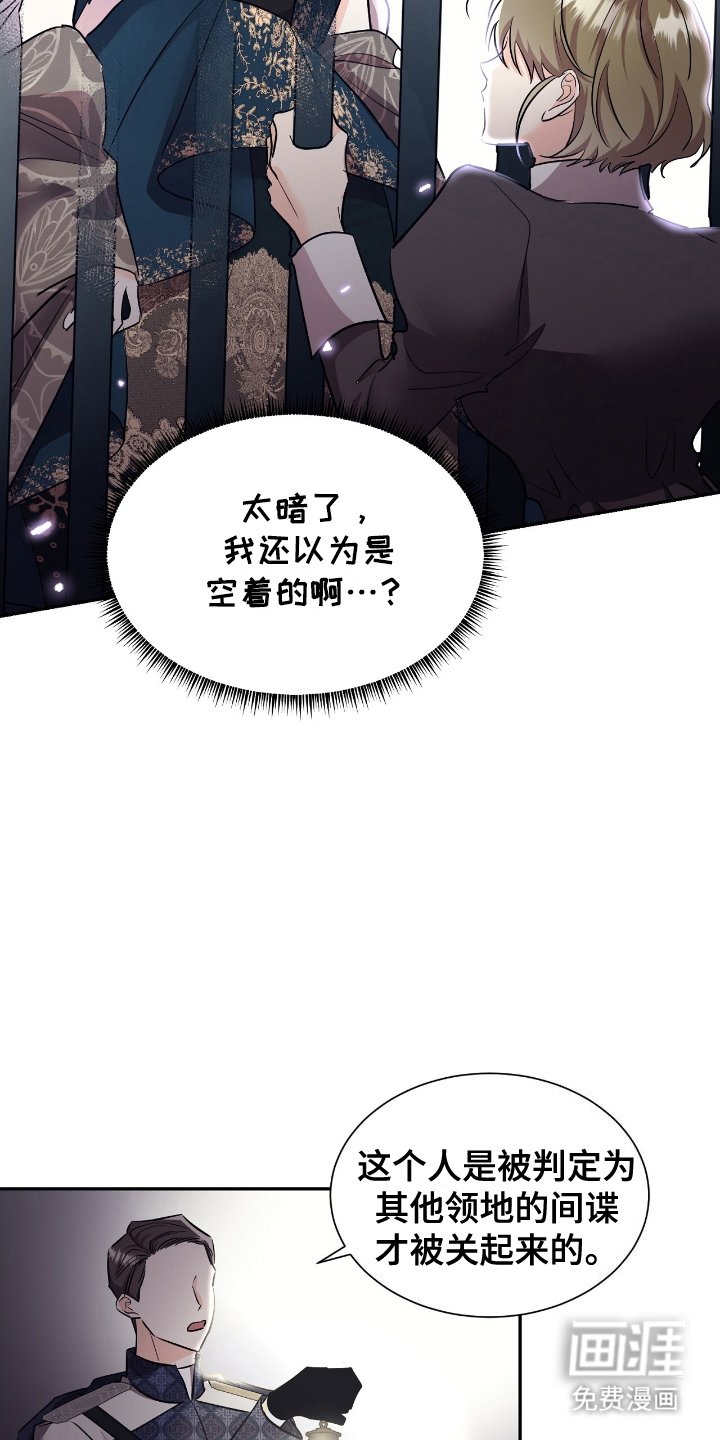 第22章：打住