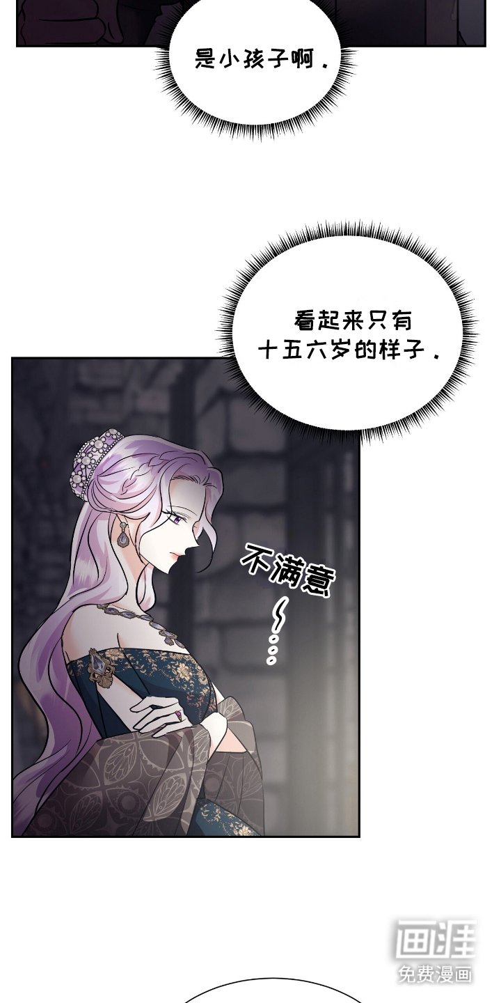 第22章：打住