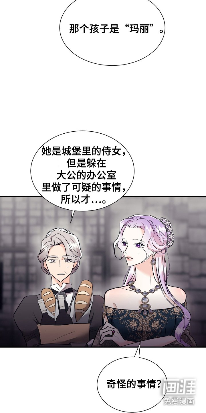 第22章：打住