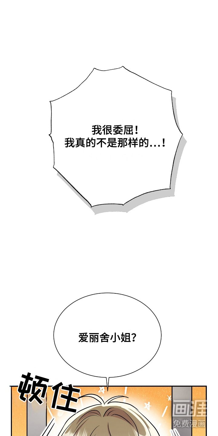 第22章：打住