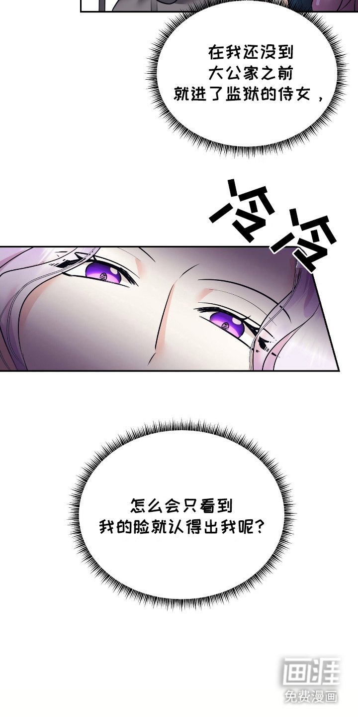 第22章：打住