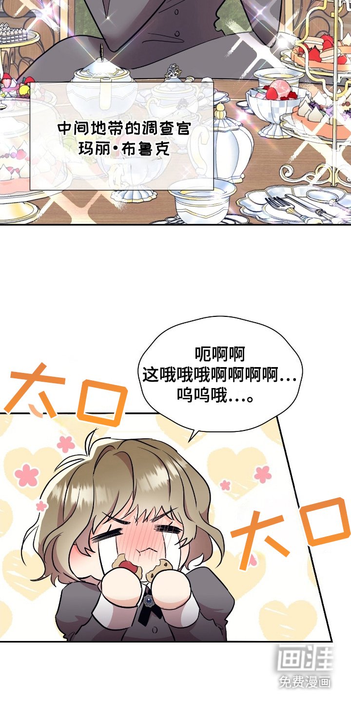 第22章：打住
