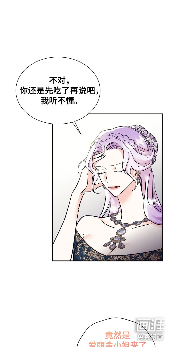 第22章：打住