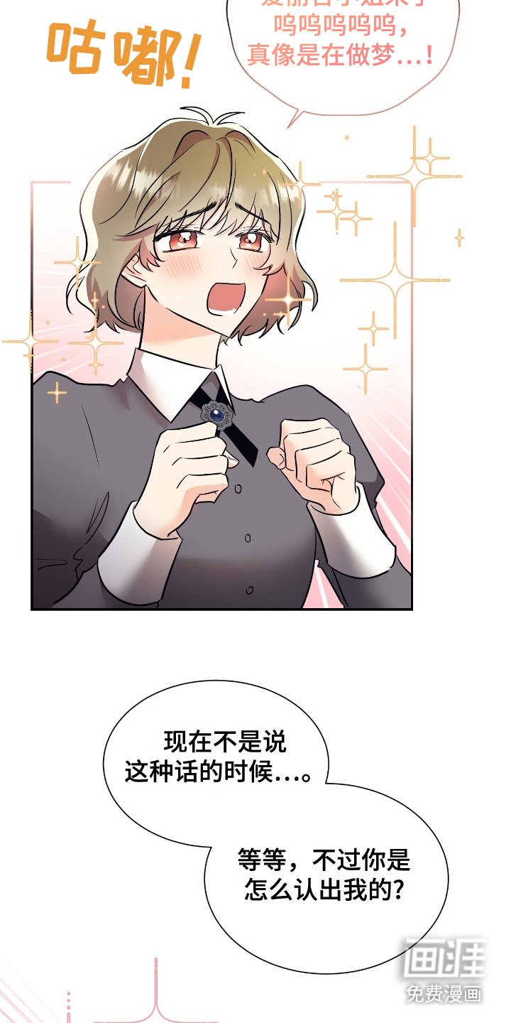 第22章：打住