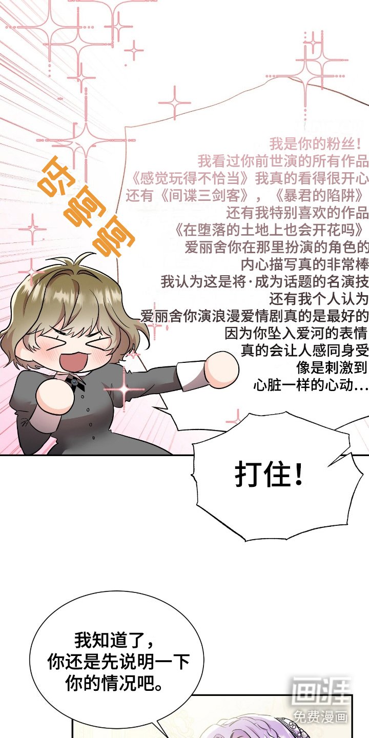 第22章：打住