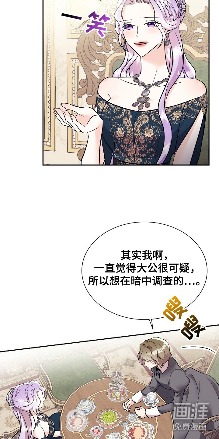 第22章：打住