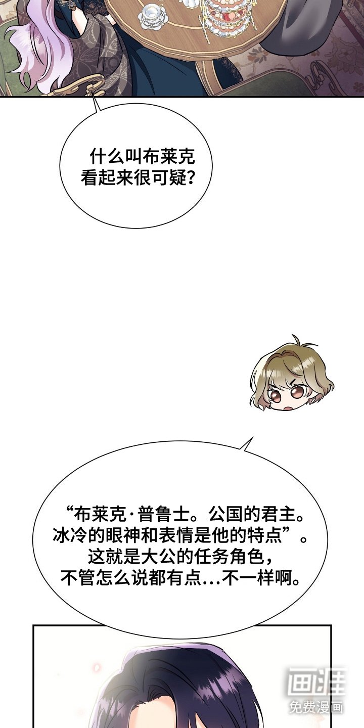 第22章：打住