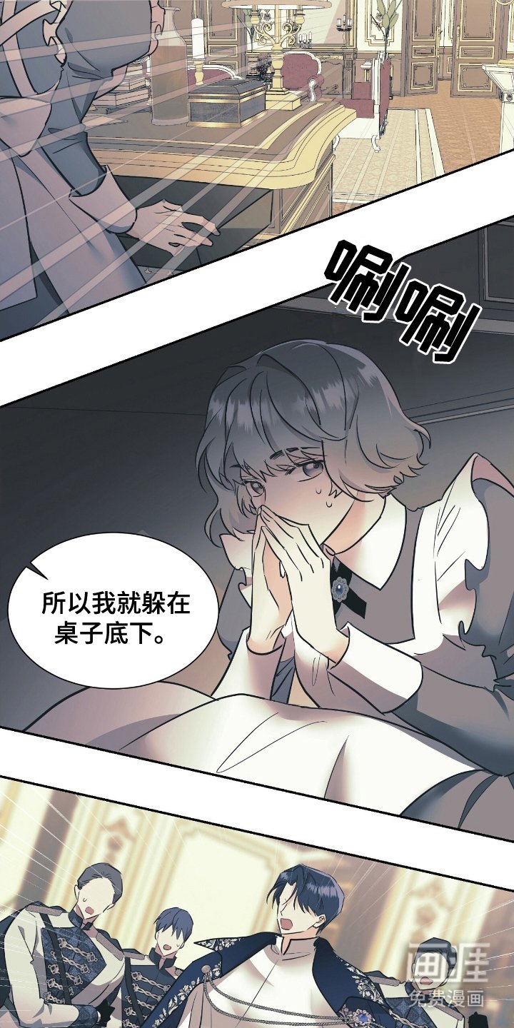 第23章：迎接