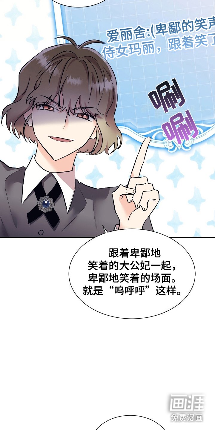 第23章：迎接