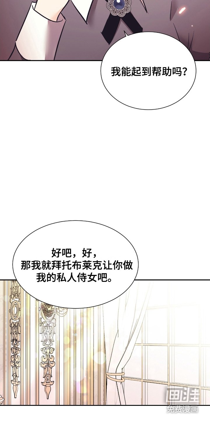第23章：迎接