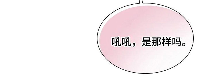 第23章：迎接