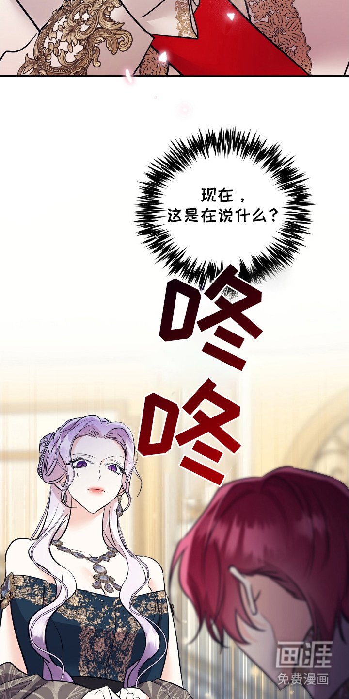 第23章：迎接
