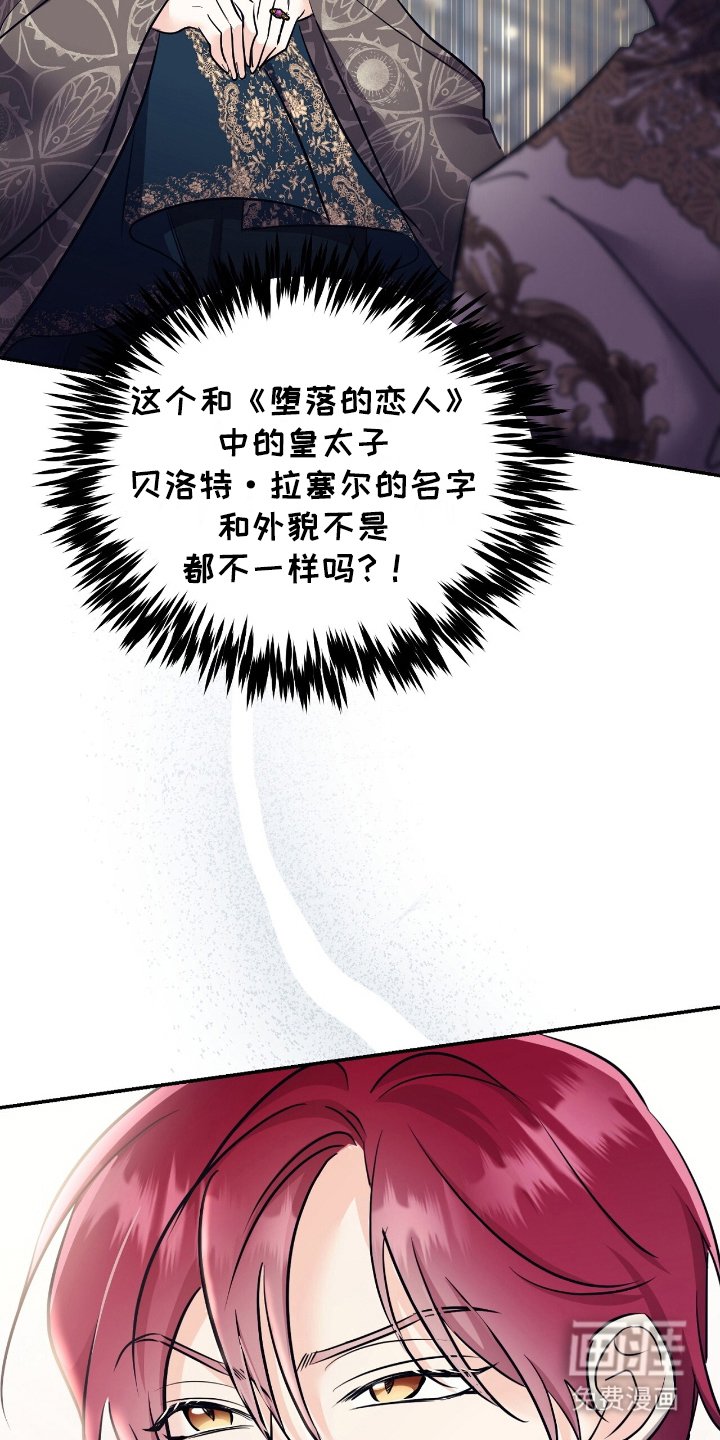 第23章：迎接
