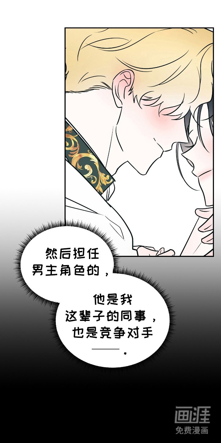 第3章：一模一样