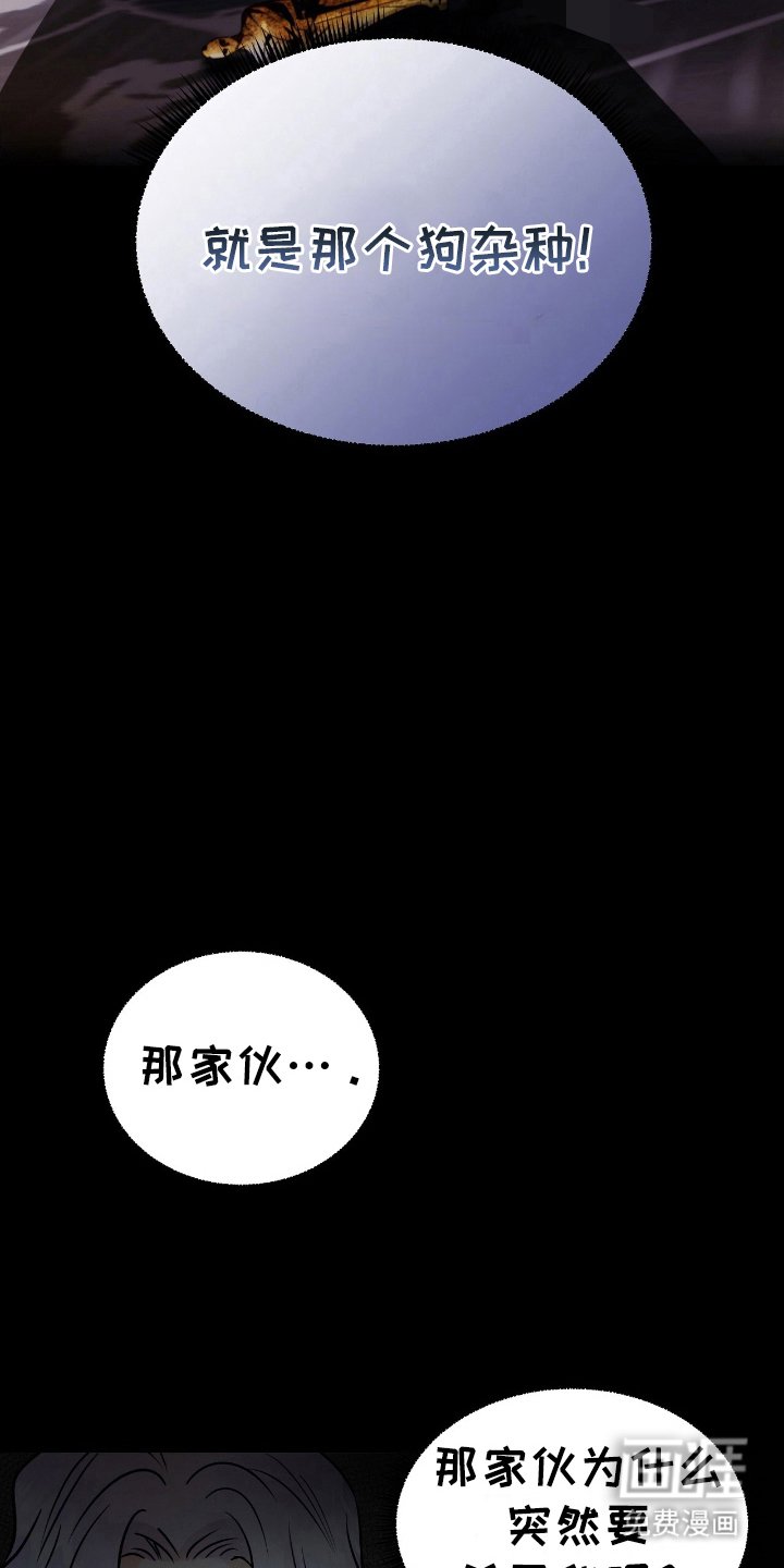 第3章：一模一样
