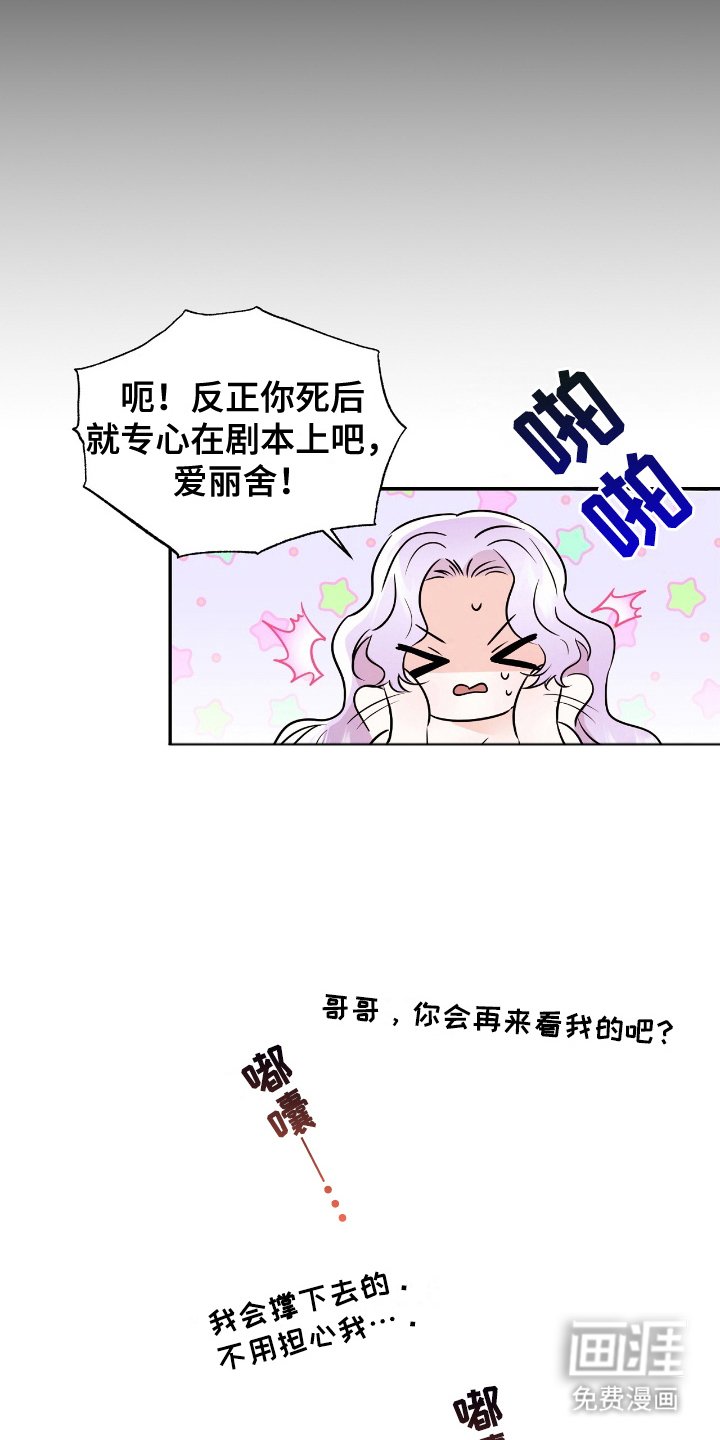 第3章：一模一样
