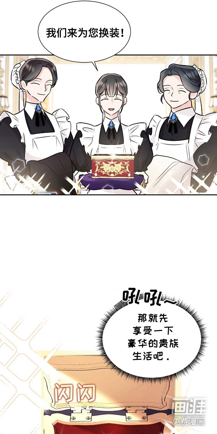 第3章：一模一样