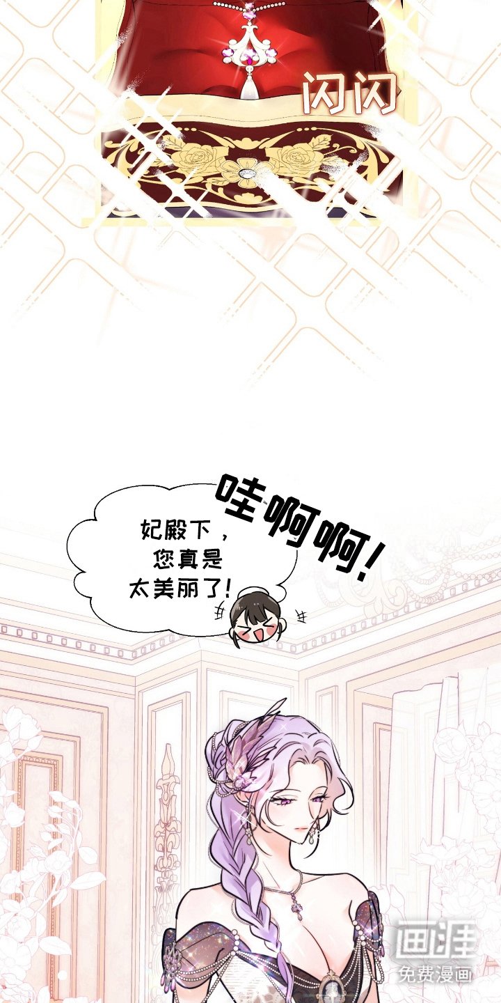 第3章：一模一样