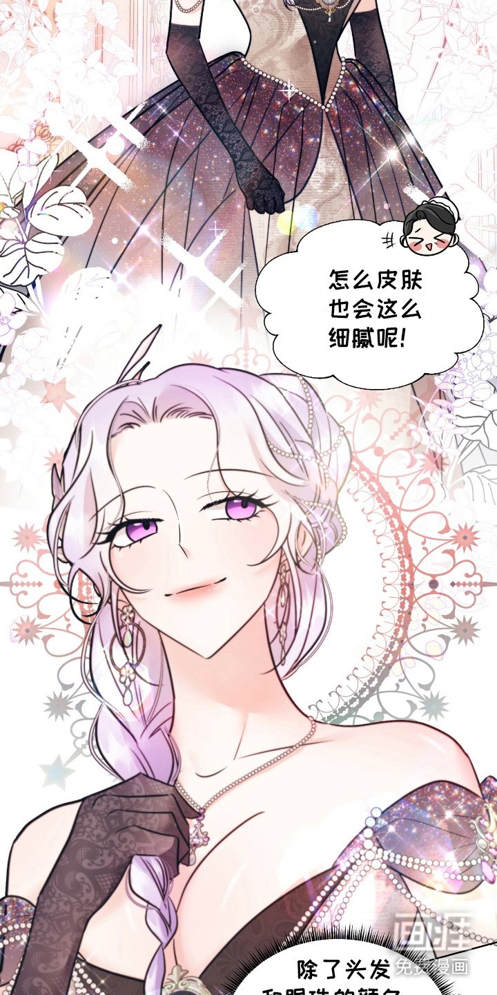 第3章：一模一样