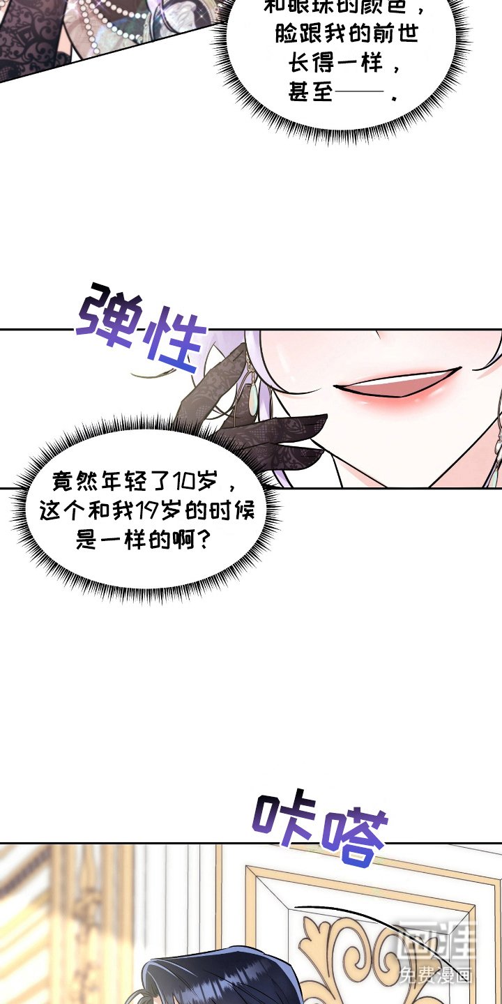 第3章：一模一样