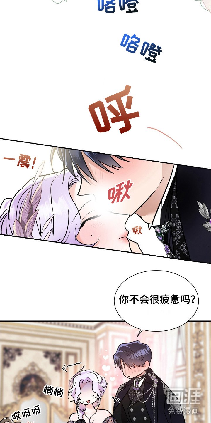 第3章：一模一样
