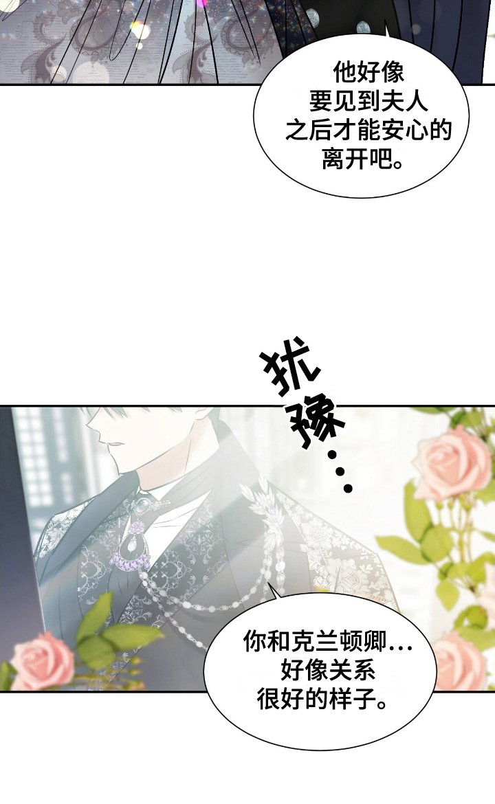 第3章：一模一样