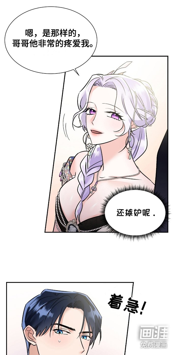 第4章：不太一样