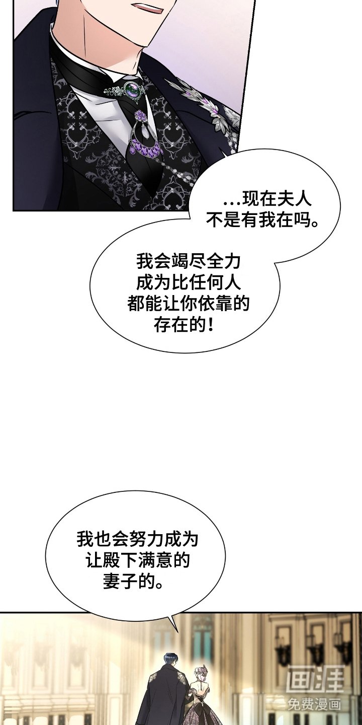 第4章：不太一样