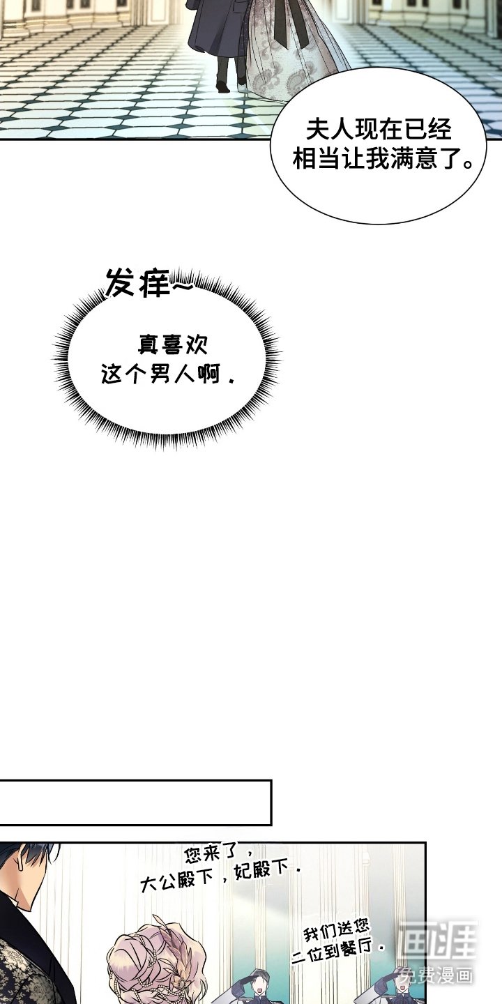 第4章：不太一样