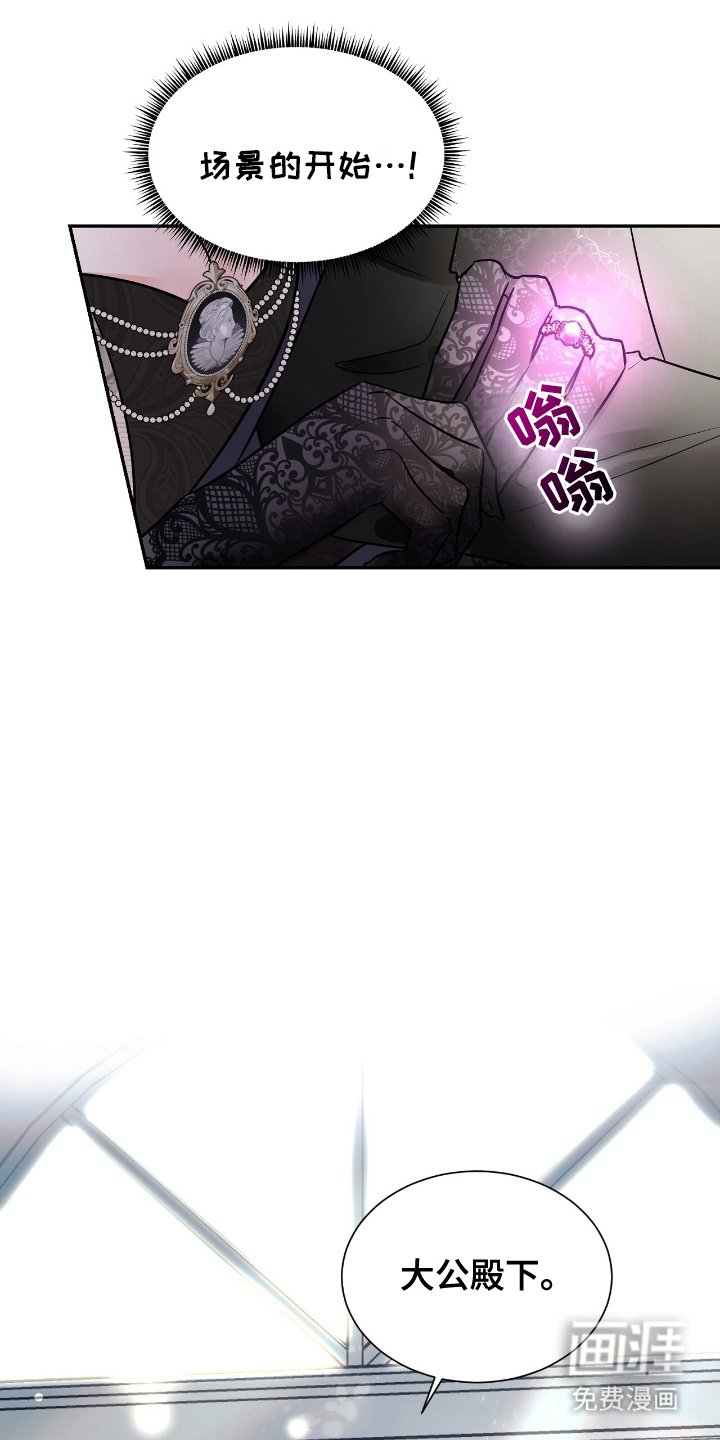 第4章：不太一样
