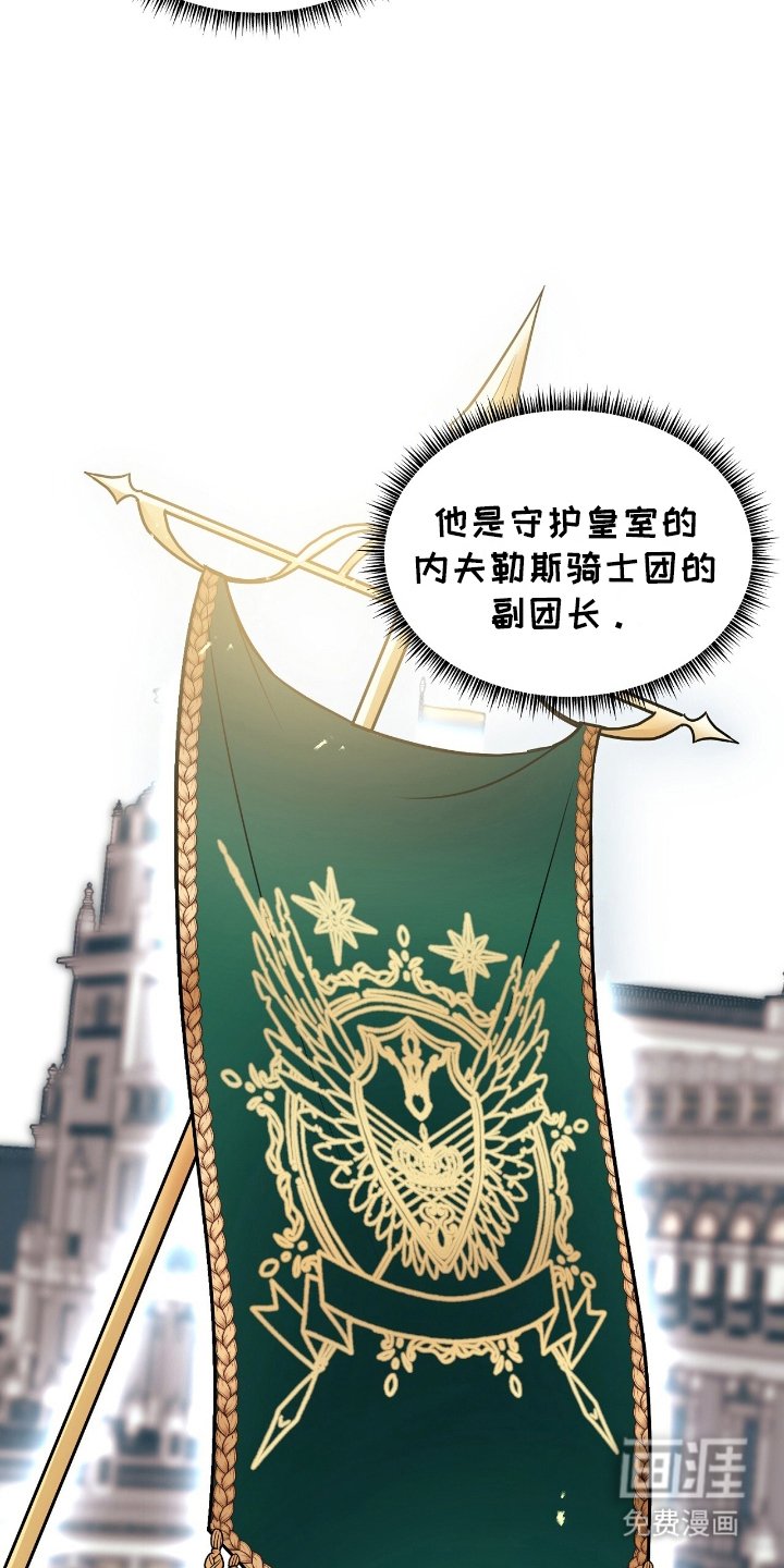 第4章：不太一样