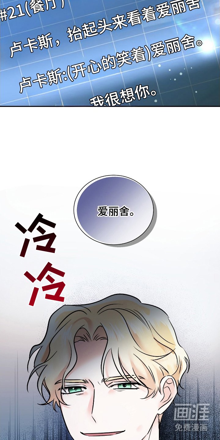 第4章：不太一样