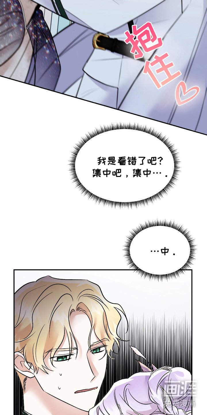 第4章：不太一样