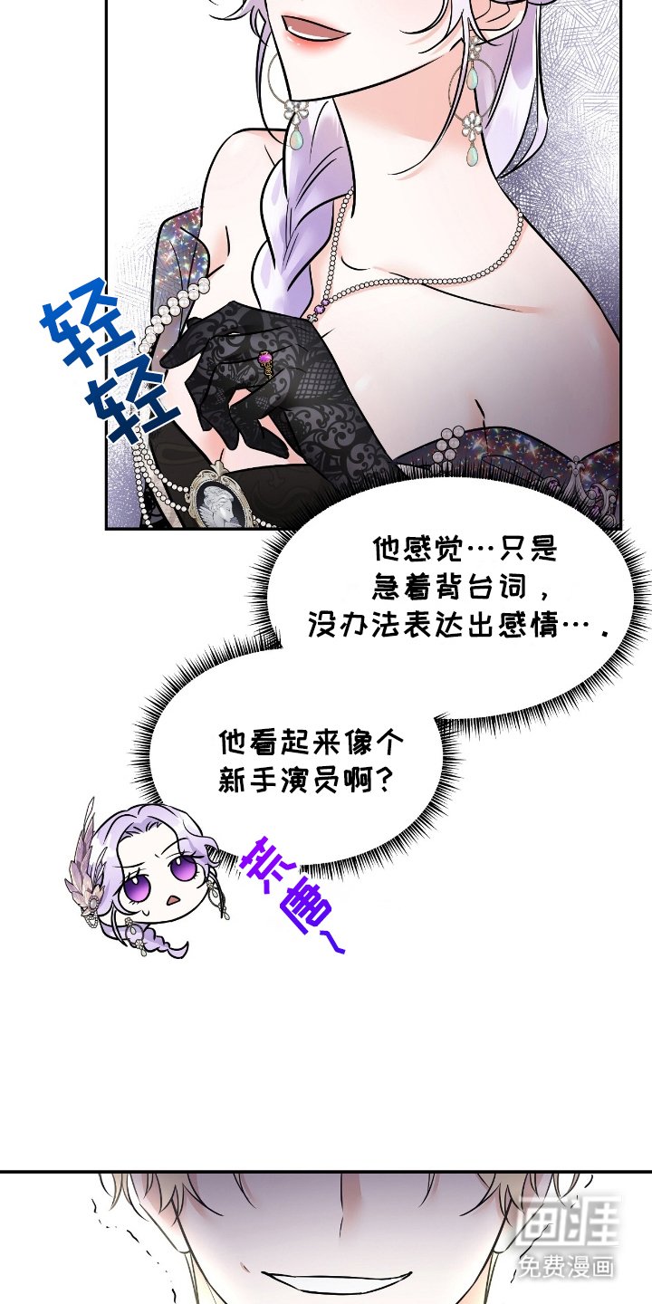 第4章：不太一样