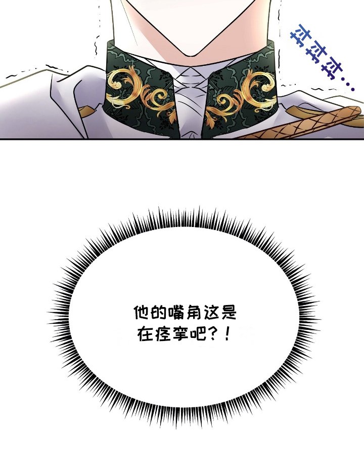 第4章：不太一样