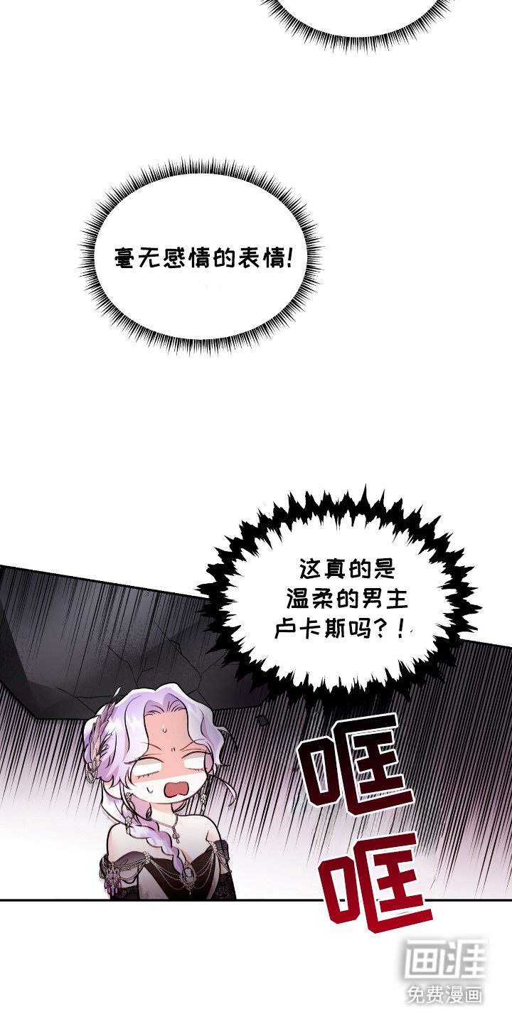 第4章：不太一样