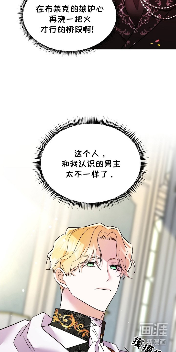 第4章：不太一样