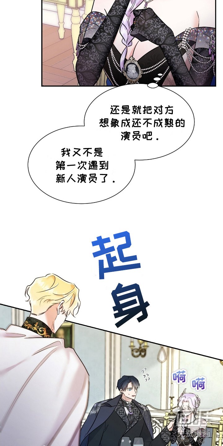 第5章：承认