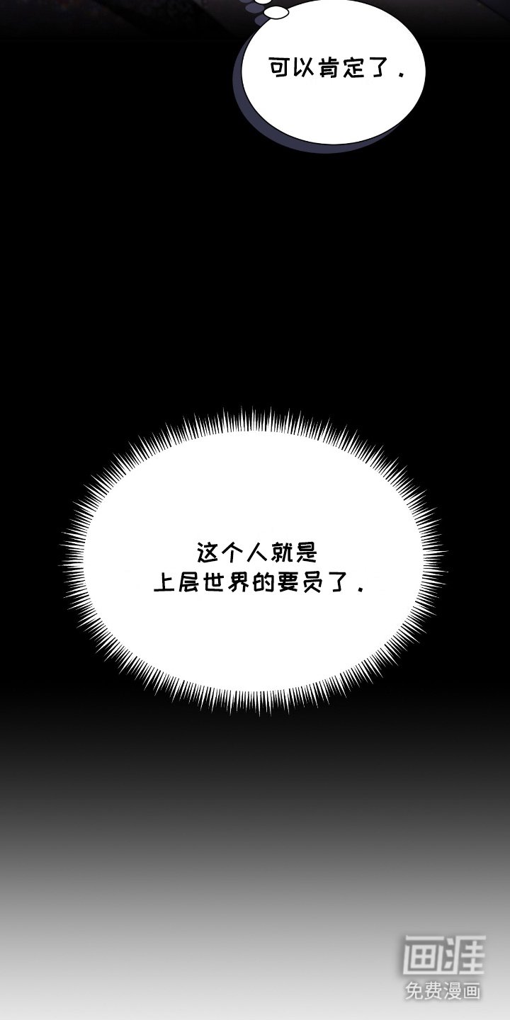 第5章：承认