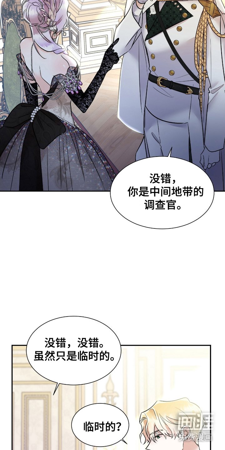 第5章：承认